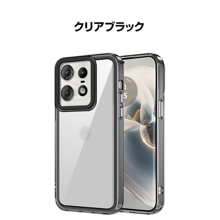 motorola edge 50 pro ケース/edge 50s ケース 耐衝撃 カバー 傷や