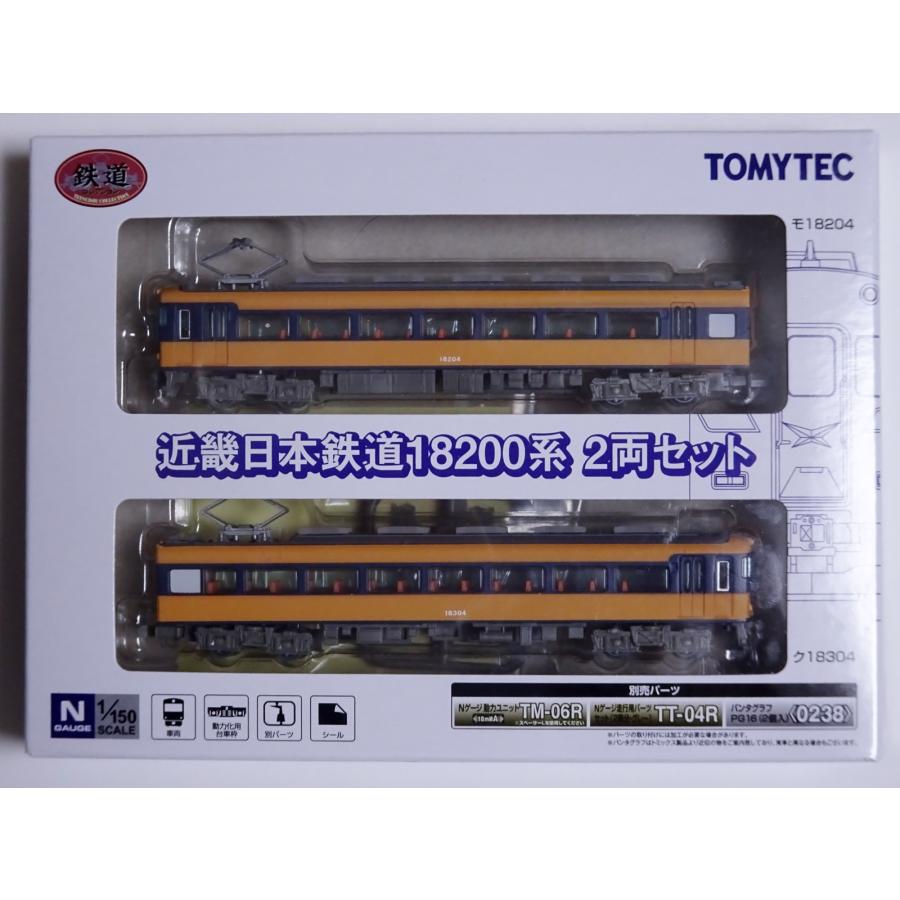 トミックス 鉄道コレクション 近畿日本鉄道18200系 2両セット