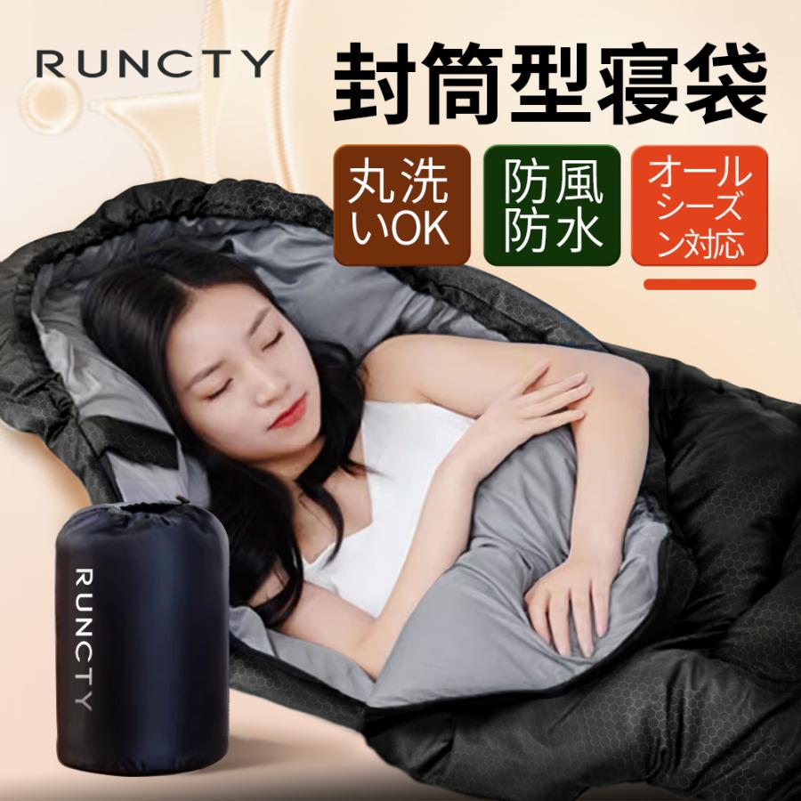 寝袋 シュラフ 封筒型 軽量 コンパクト 保温 耐寒 防水 キャンプ用