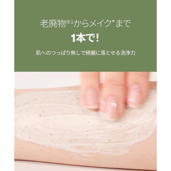 VT（ブイティー） 洗顔 CICA マスククレンザー 毛穴 皮脂 クレイパック