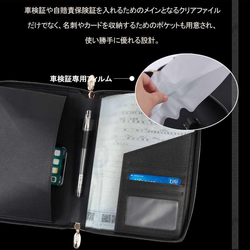 Vulcans 車検証ケース PUレザー 車検証入れ 大容量ですっきり