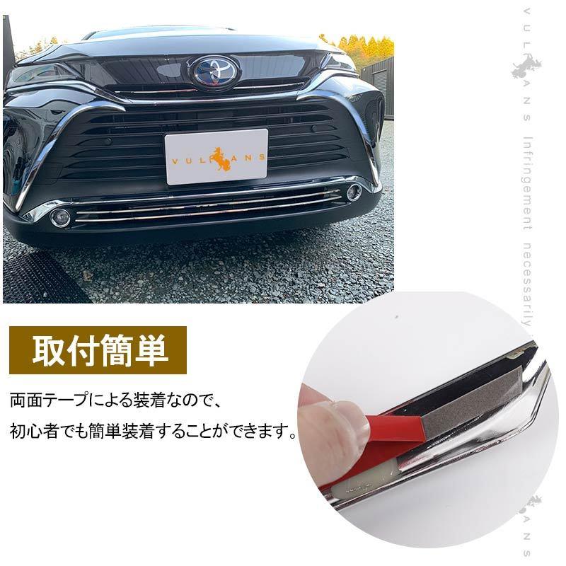 Vulcans 新型ハリアー80系 フロントグリルガーニッシュ メッキ仕上げ