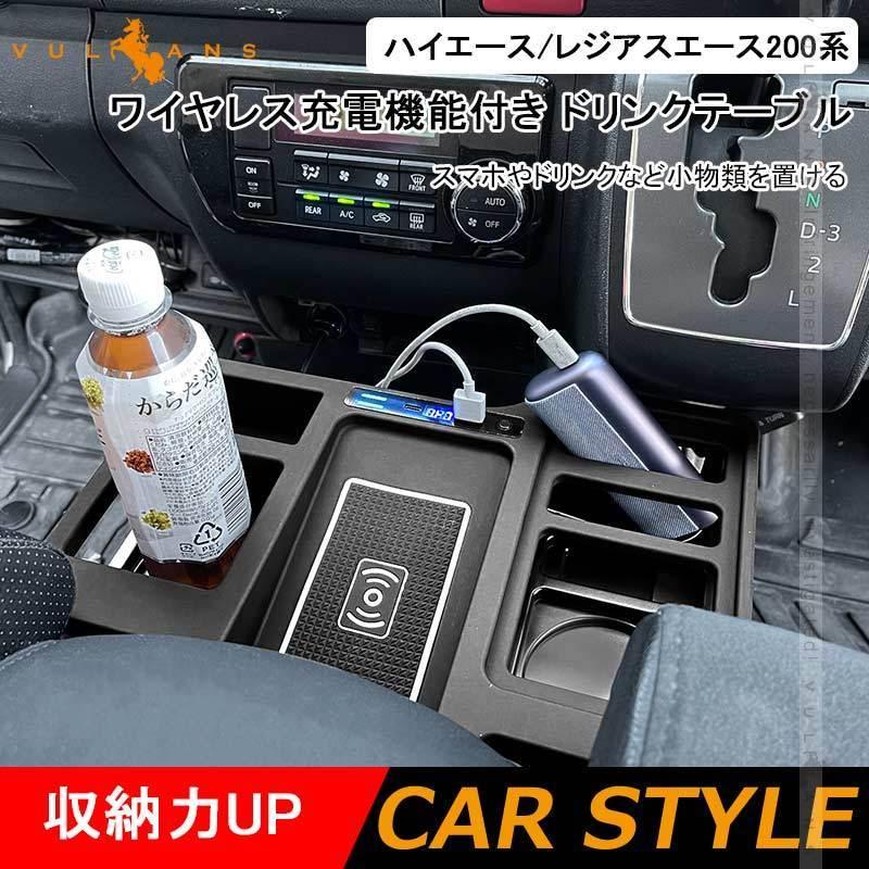 Vulcans 3点で1000円OFFクーポンあり】 ハイエース レジアスエース 200