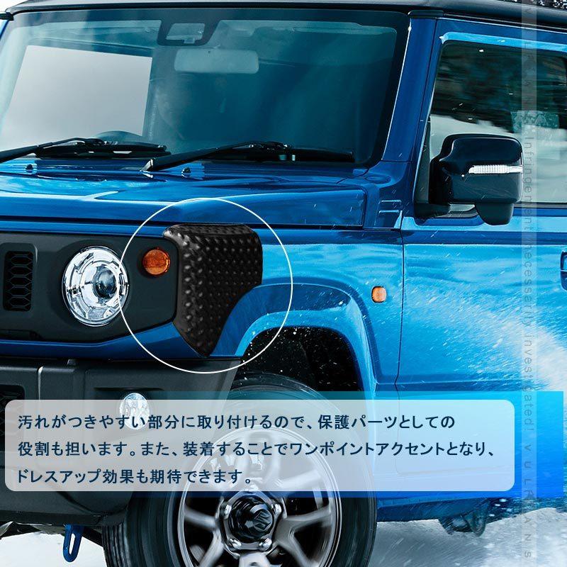 Vulcans 3点で1000円OFFクーポンあり】コーナーガード ジムニーJB64