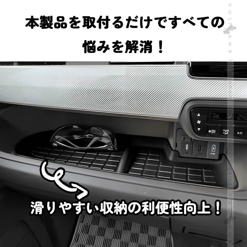 Vulcans 3点で1000円OFFクーポンあり】N-BOX JF3/4専用 助手席インパネ