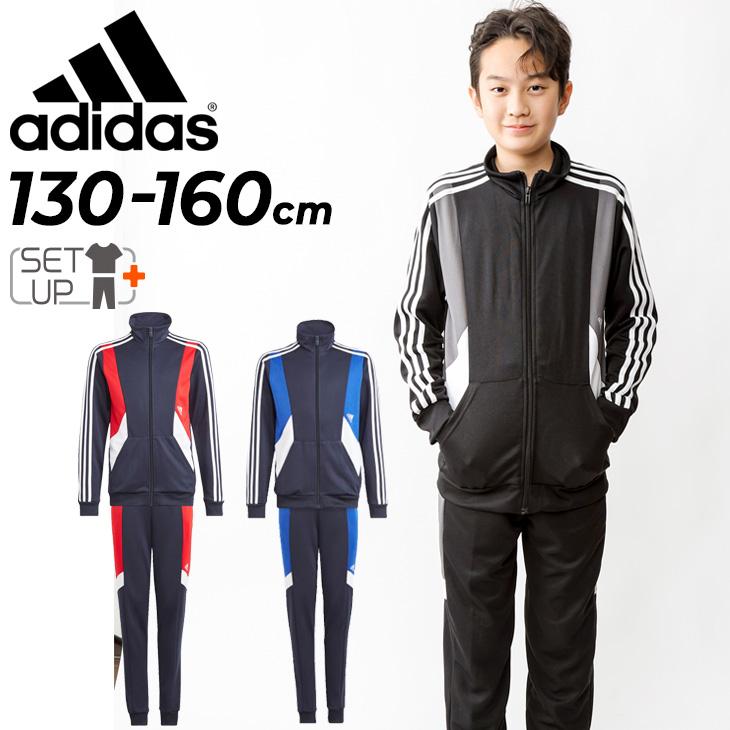 adidas（アディダス） ジャージ 上下 キッズ 男の子 130-160cm 子供服
