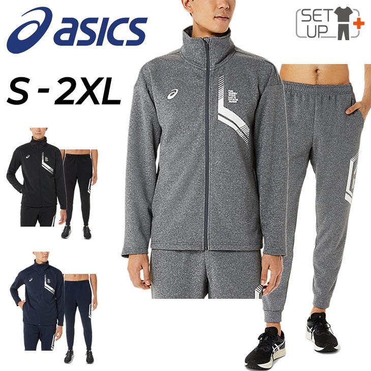 ASICS（アシックス） スウェット 上下 メンズ/asics LIMO フルジップ