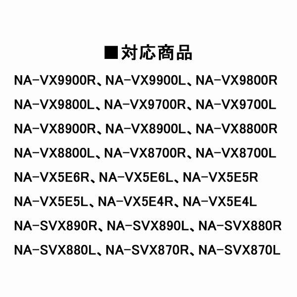 Panasonic（パナソニック） 斜め式 洗濯乾燥機 Vベルト AXW0412A5Z00