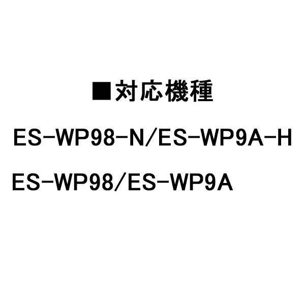 Panasonic 光エステ用 ボディ・Vゾーン用アタッチメント ESWP98W7207