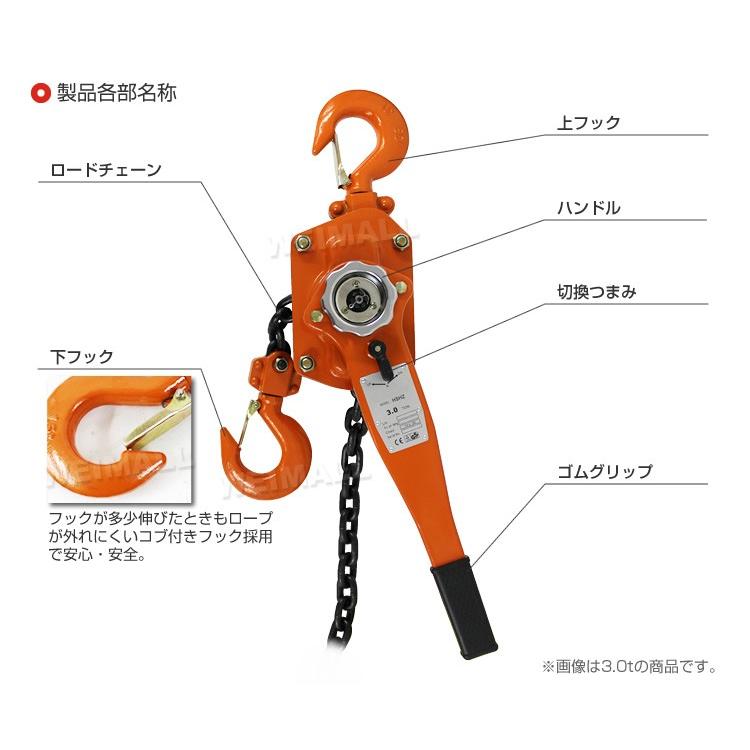 レバーホイスト レバー式ブロック 2.0t 2000kg 手動ホイスト 2.0ton