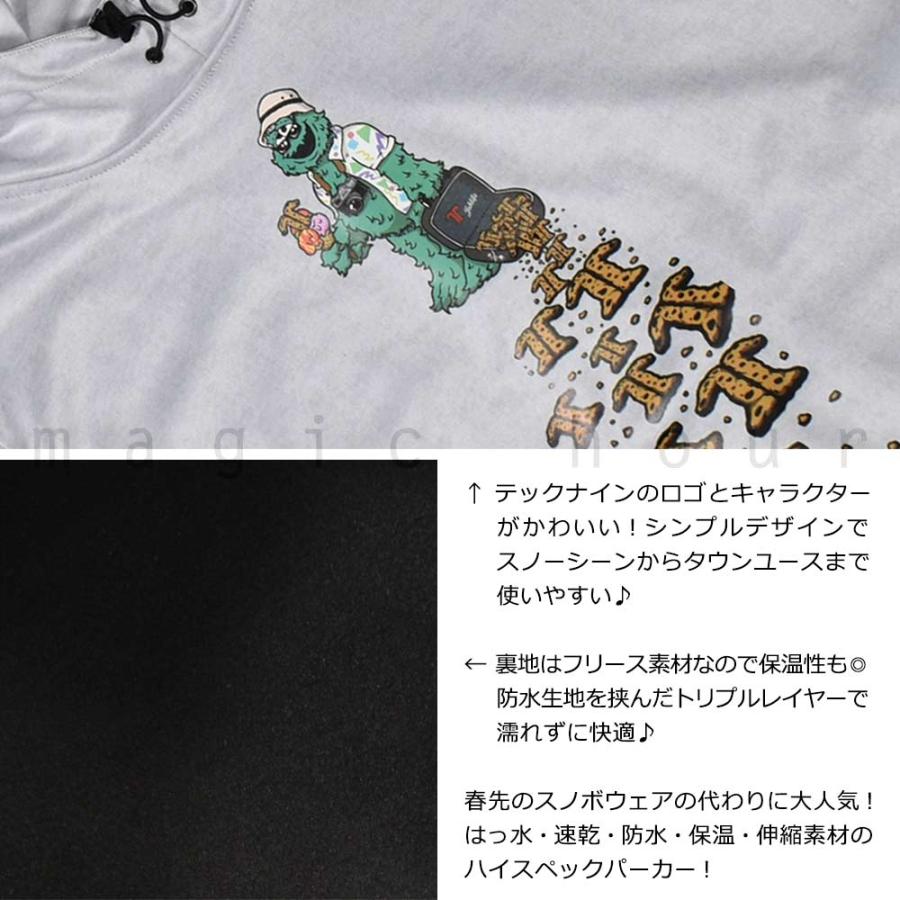 TECHNINE（テックナイン） スノーボード パーカー スノボー 撥水