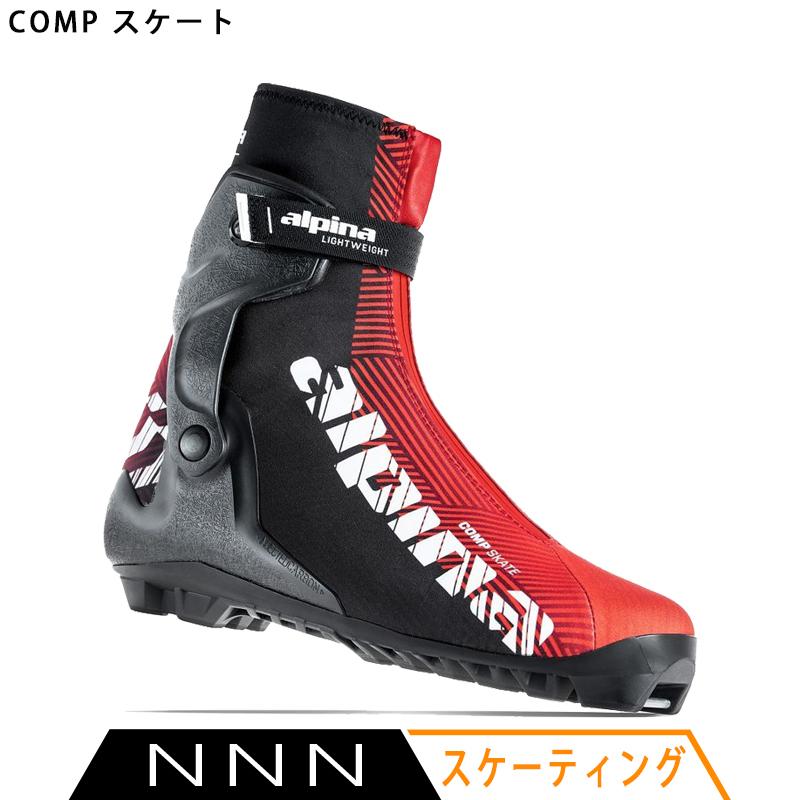 アルピナ ALPINA クロスカントリースキー ブーツ NNN COMP スケート