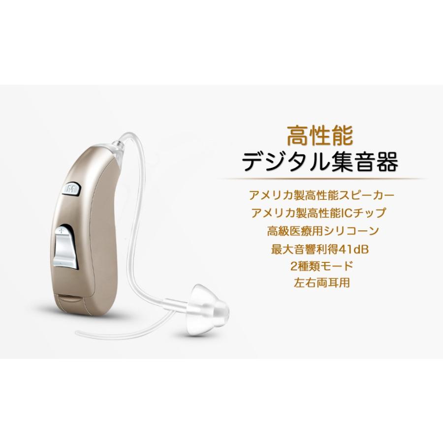 集音器【国内正規品】軽量 左右両用耳掛けタイプ 高級スピーカーと