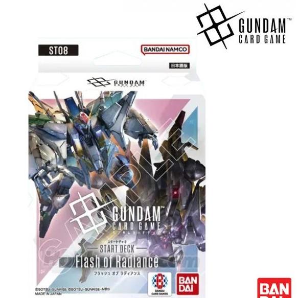 ガンダム ガンダムカードゲーム スタートデッキ Flash of Radiance