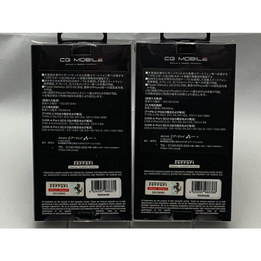 Ferrari（フェラーリ） 【DC充電器】Ferrari公式ライセンス品 合計出力