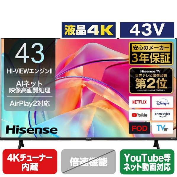 ハイセンス（HISENSE） 43E6K 43V型4Kチューナー内蔵4K対応液晶テレビ