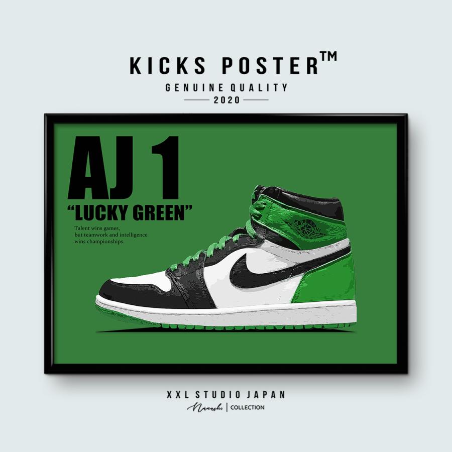エアジョーダン1 セルティックス 【レビュー特典♪ステッカー