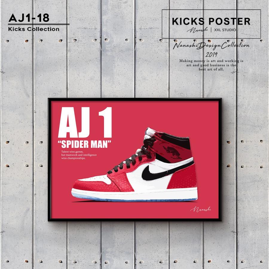エアジョーダン1 スパイダーマン 【レビュー特典♪ステッカー