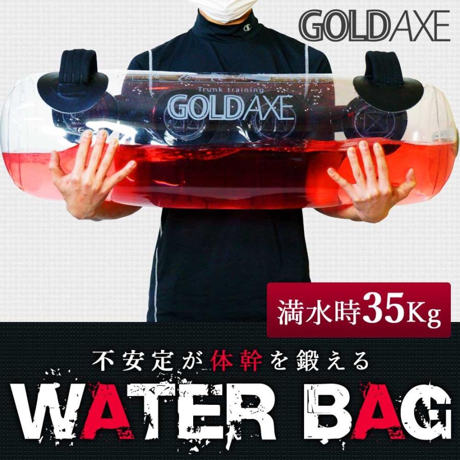 ウォーターバッグ 体幹トレーニング 器具 水 子ども トレーニング方法