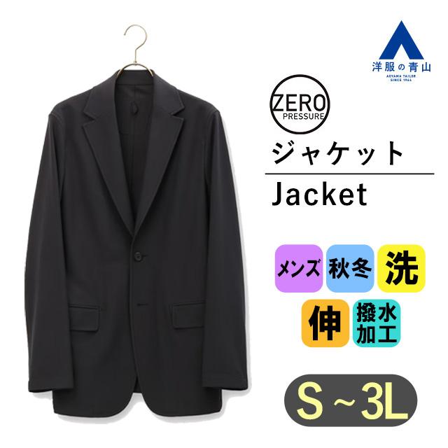 AOYAMA 【洋服の青山】ゼロプレッシャースーツ セットアップ可