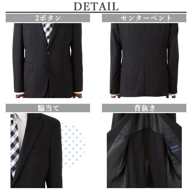 AOYAMA 【洋服の青山】家庭で洗える リクルートスーツ スリム メンズ