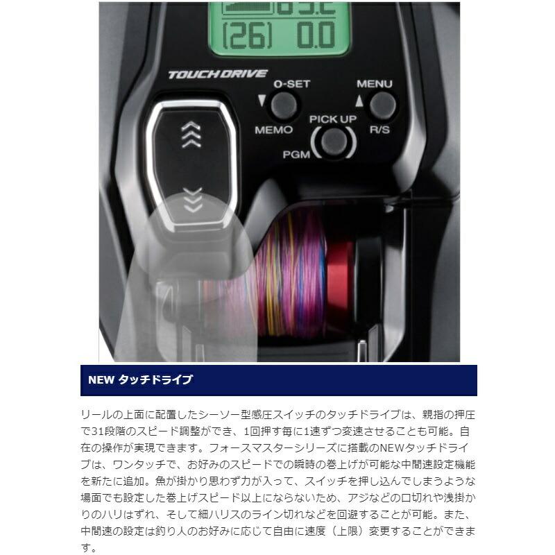 シマノ（SHIMANO） 21 フォースマスター 200DH | 釣具 釣り