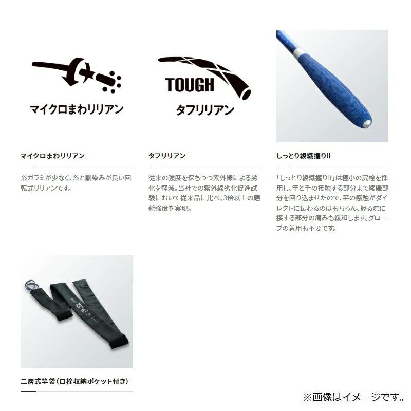 シマノ（SHIMANO） 飛天弓 閃光L2 12 : つり具のBunBun Yahoo!店