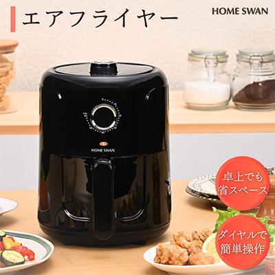 ふるさと納税 田上町 エアフライヤー : Yahoo!ふるさと納税 - 通販