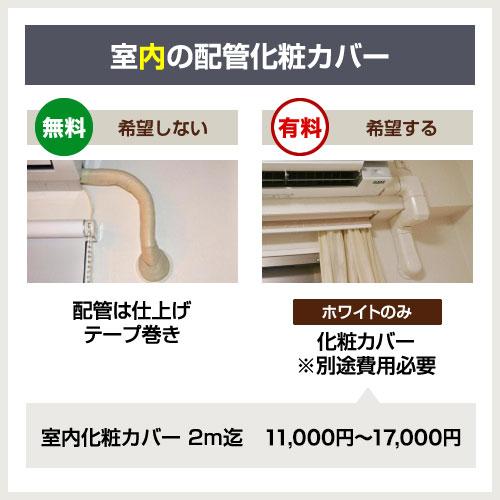エアコン 6畳 工事費込 2024年モデル 3年保証付 6畳用 工事費込み