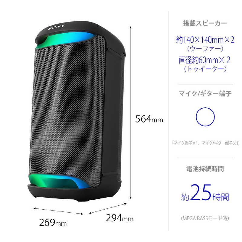SONY（ソニー） SONY Bluetoothスピーカー ［防滴 /Bluetooth対応