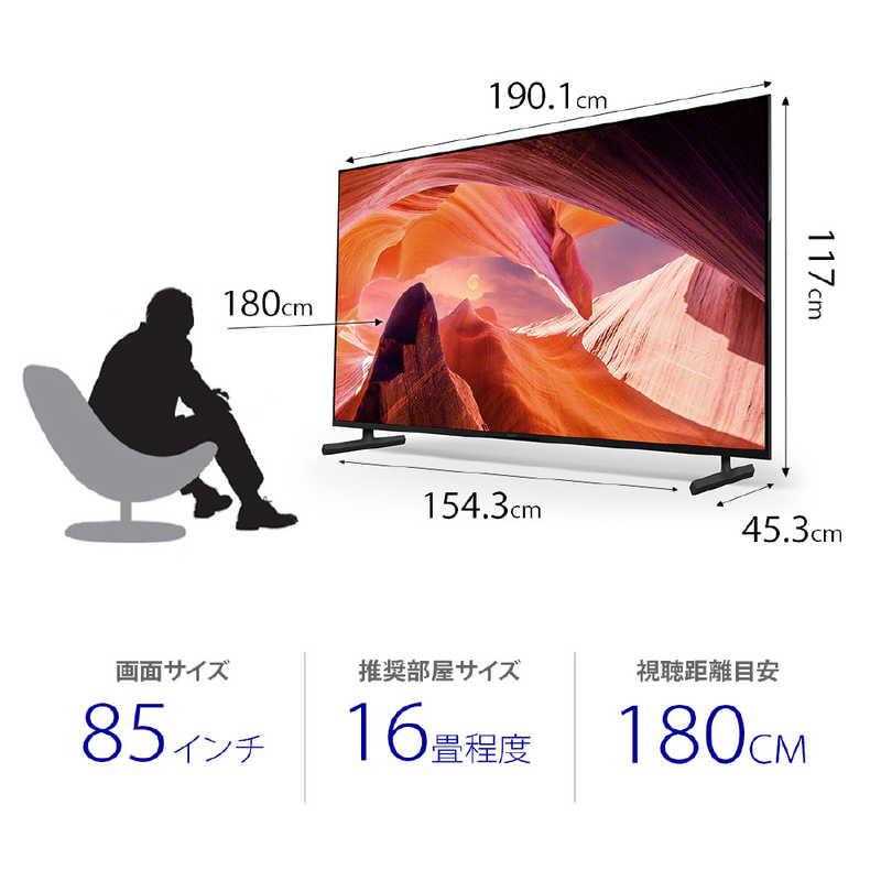 SONY（ソニー） 液晶テレビ BRAVIA ブラビア [ 85V型 / 4Kチューナー