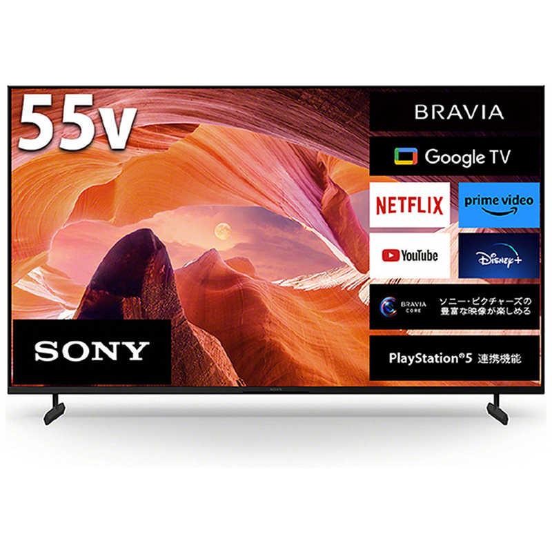 SONY（ソニー） 液晶テレビ BRAVIA ブラビア [ 55V型 / 4K対応 / 4K