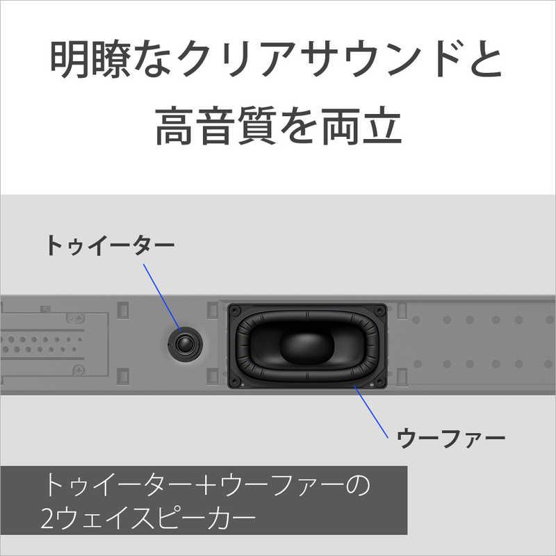 SONY（ソニー） サウンドバー ［ハイレゾ対応 /DolbyAtmos対応 /Wi-Fi