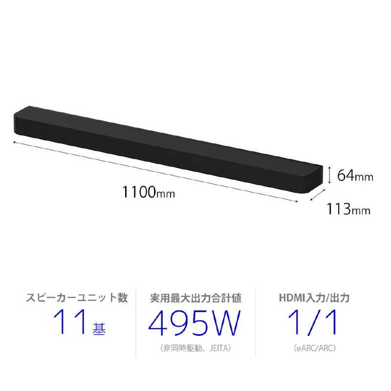SONY（ソニー） サウンドバー ［ハイレゾ対応 /DolbyAtmos対応 /Wi-Fi