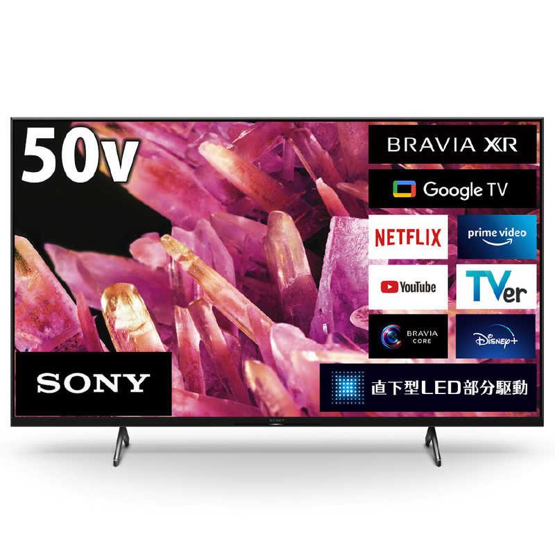 SONY（ソニー） 液晶テレビ BRAVIA ブラビア [ 50V型 / 4Kチューナー