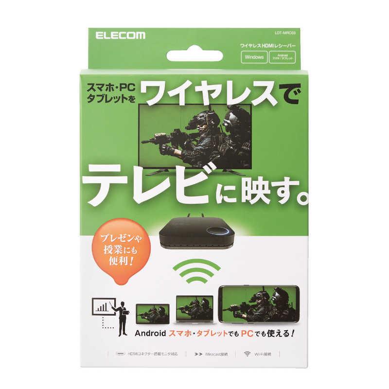 ELECOM（エレコム） ワイヤレスHDMIレシーバー Miracast ミラキャスト