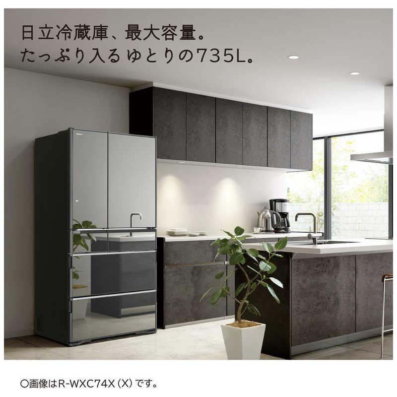 日立（HITACHI） 冷蔵庫 6ドア 735L フレンチドア(観音開き) WXCタイプ