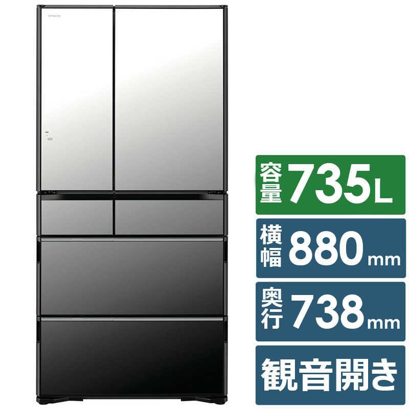 日立（HITACHI） 冷蔵庫 6ドア 735L フレンチドア(観音開き) WXCタイプ
