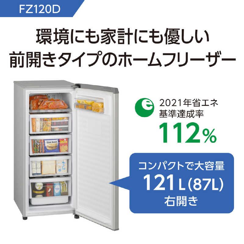 Panasonic（パナソニック） 冷凍庫 1ドア 121L 右開き スリムタイプ