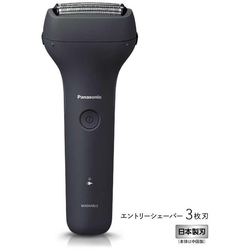 Panasonic（パナソニック） 電気シェーバー ［3枚刃 /AC100V-240V］ 黒