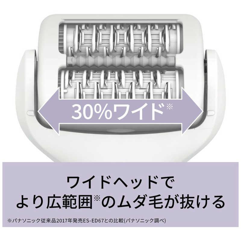Panasonic（パナソニック） 脱毛器 ソイエ ホワイト (脱毛タイプ) ES