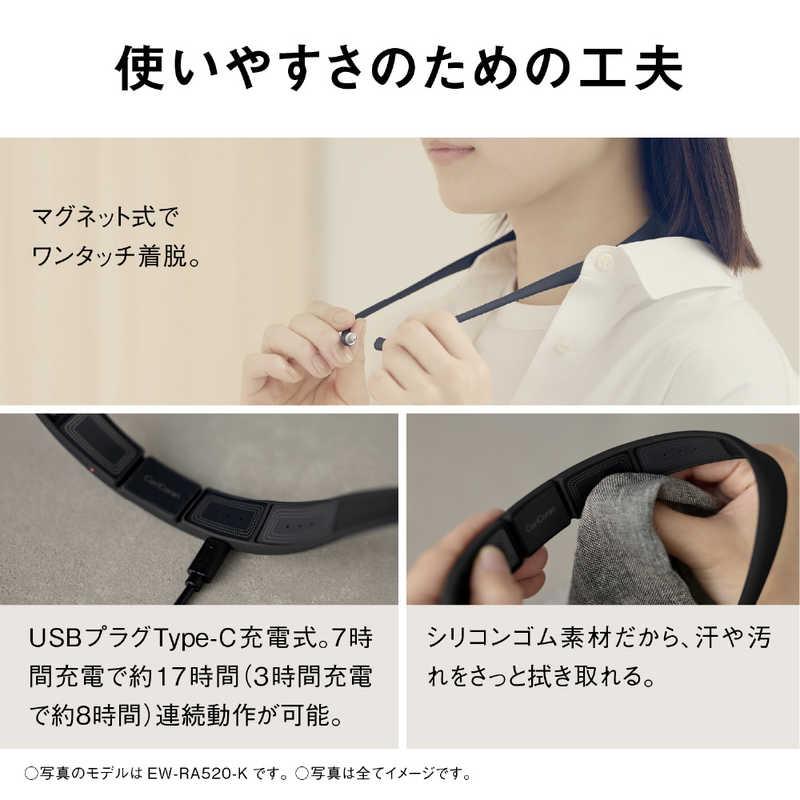 パナソニック Panasonic 高周波治療器 コリコランループ CoriCoran