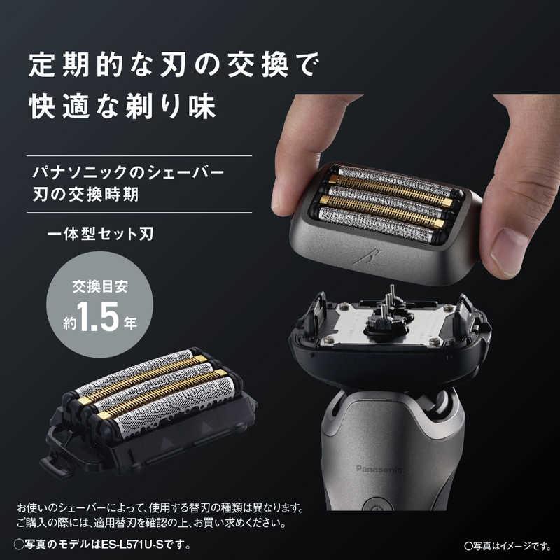 パナソニック Panasonic メンズシェーバー ラムダッシュPRO5 ［5枚刃