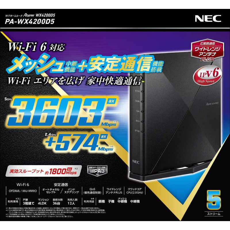 NEC 無線ルータ Aterm PA-WX4200D5 : コジマYahoo!店 - 通販 - Yahoo