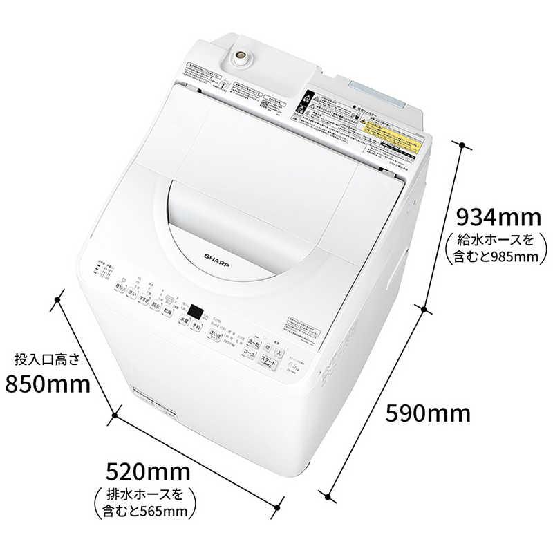 シャープ SHARP 縦型洗濯乾燥機 洗濯6.5kg 乾燥3.5kg ヒーター乾燥 穴