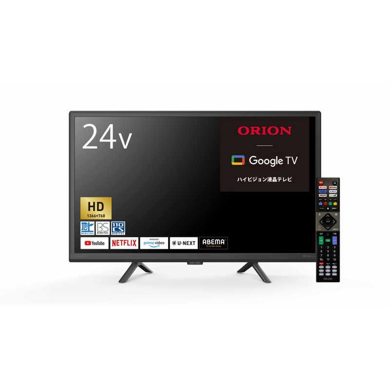 高年式 2024年製 ！ORION 24V型 液晶テレビ OMW24D10 オリオン