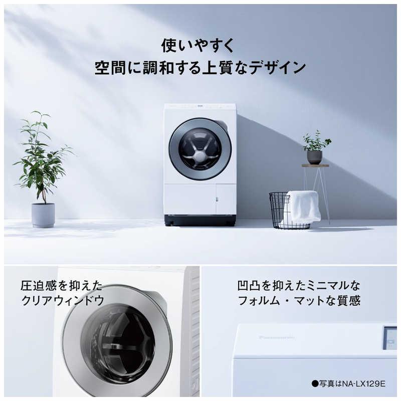 パナソニック Panasonic ドラム式洗濯乾燥機 (左開き) LXシリーズ 洗濯