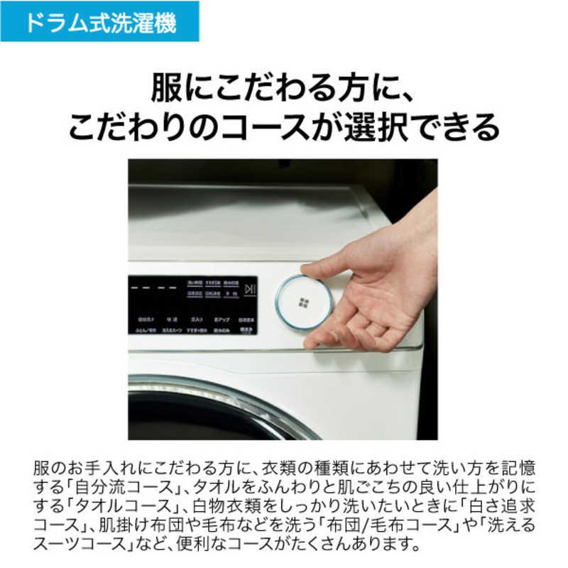 Haier（ハイアール） ドラム式洗濯機 (左開き) 洗濯9.0kg 温水洗浄