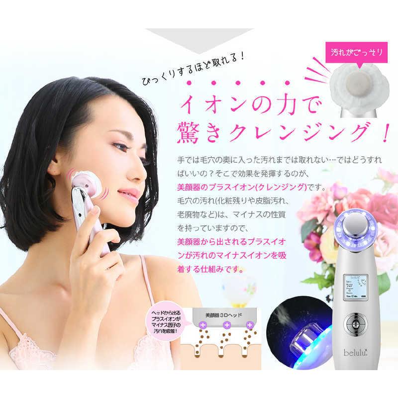 綺麗堂 美ルル クラッシィ グロスゴールド [LED美顔器 /国内・海外対応