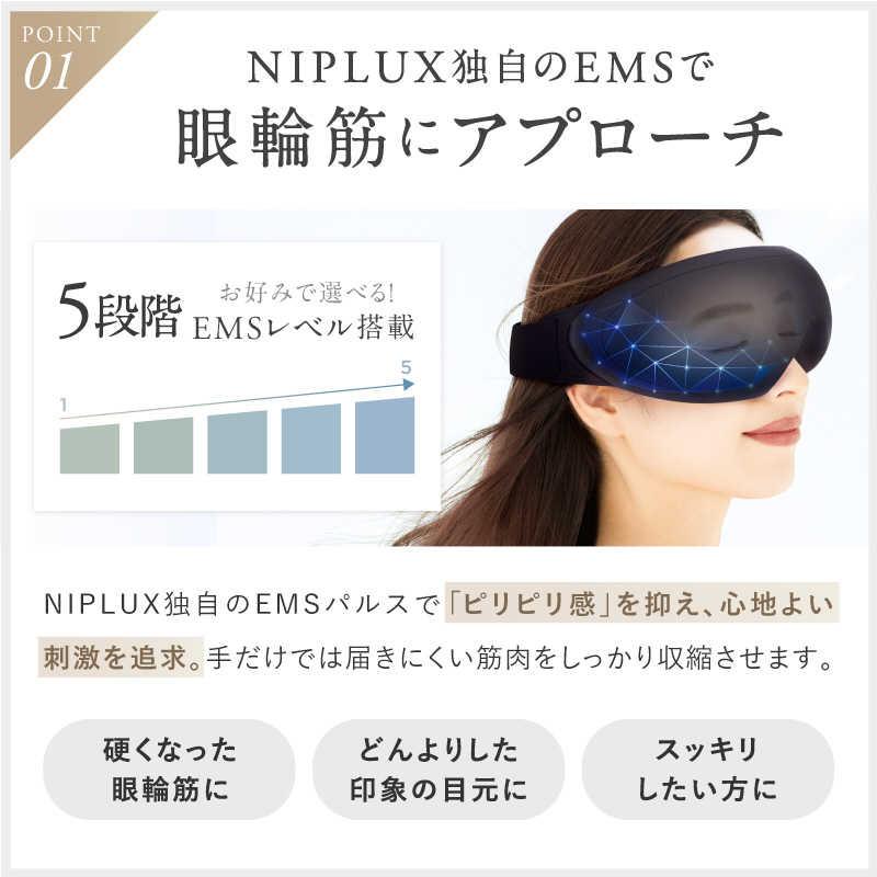 日創プラス NIPLUX EMS EYE RELAX NP-ER23BK-EMS : コジマYahoo!店